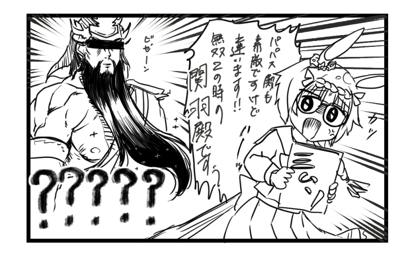 絵を上げて無さすぎるから解像度0の状態で描いたロブ…の漫画再掲しとくわ。 