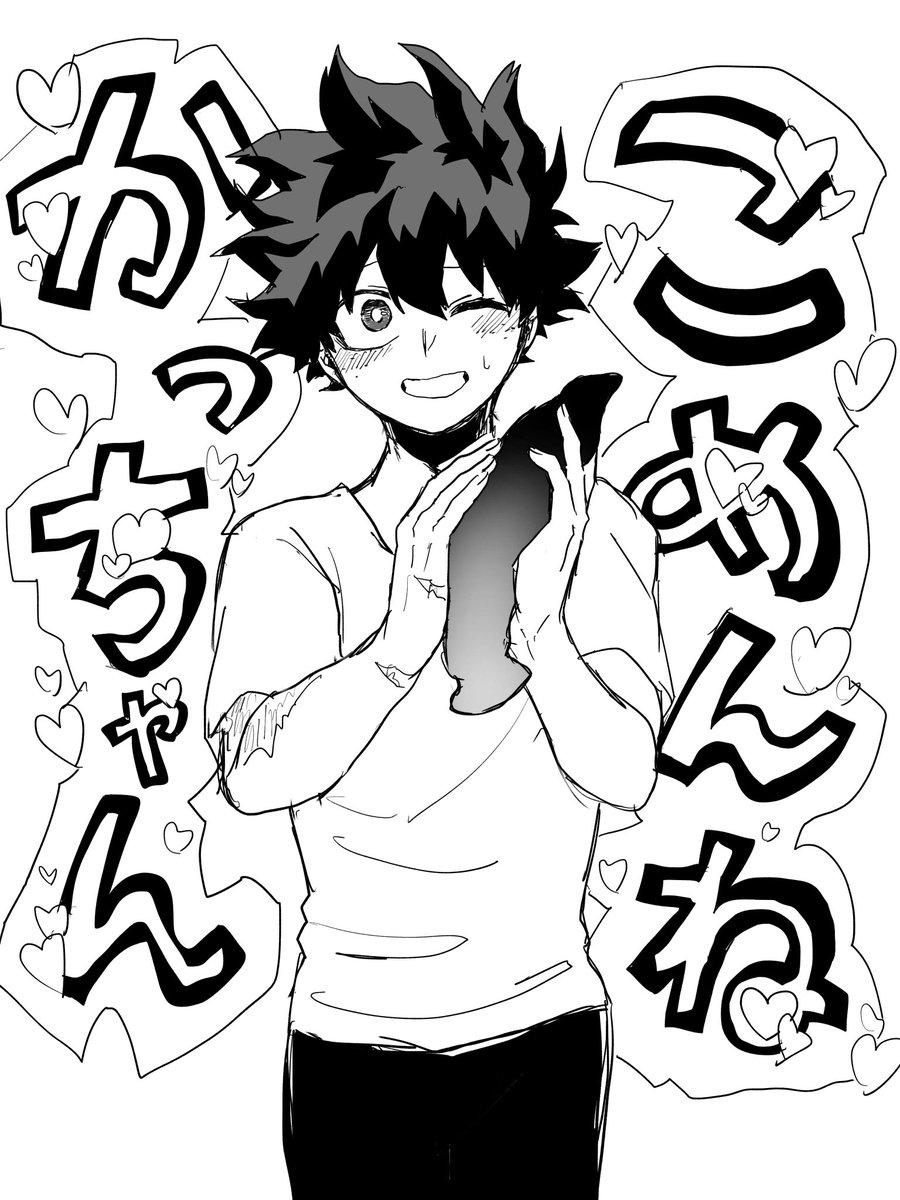 こういう勝デの話ありそう。 