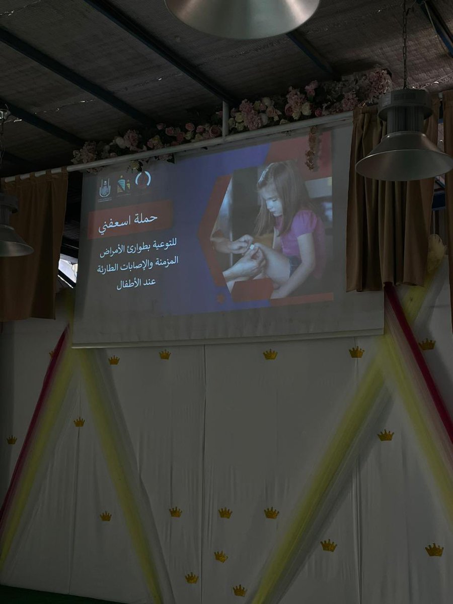 Sp_Mayar's tweet photo. 🗓️08/02/2024
اخييرًا جاء اليوم المُنتظر🤩✨.
حمله أسعفني بمدارس دوحة العلم للبنات🙏🏻.
#أسعفني_2024 
الحمدالله الذي بنعمته تتم الصالحات أتممنا مهمتنا بكُل سهوله و يُسر 💕🦋.
كان يوم خفيف لطيف شرحنا فيه عن الأمراض المزمنه و الإصابات الطارئة عند الاطفال.
" ساهموا في بناء أُمه واعية " https://t.co/Be09E6SYHz