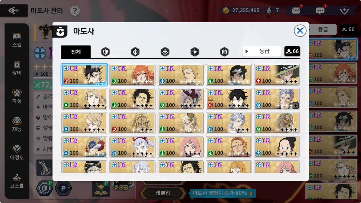 Overhaul_god's tweet photo. @kekk_keke38936 @bcmrotwk_fr Jap f2p la global elle puuuu dsl https://t.co/dVb9noI6yZ