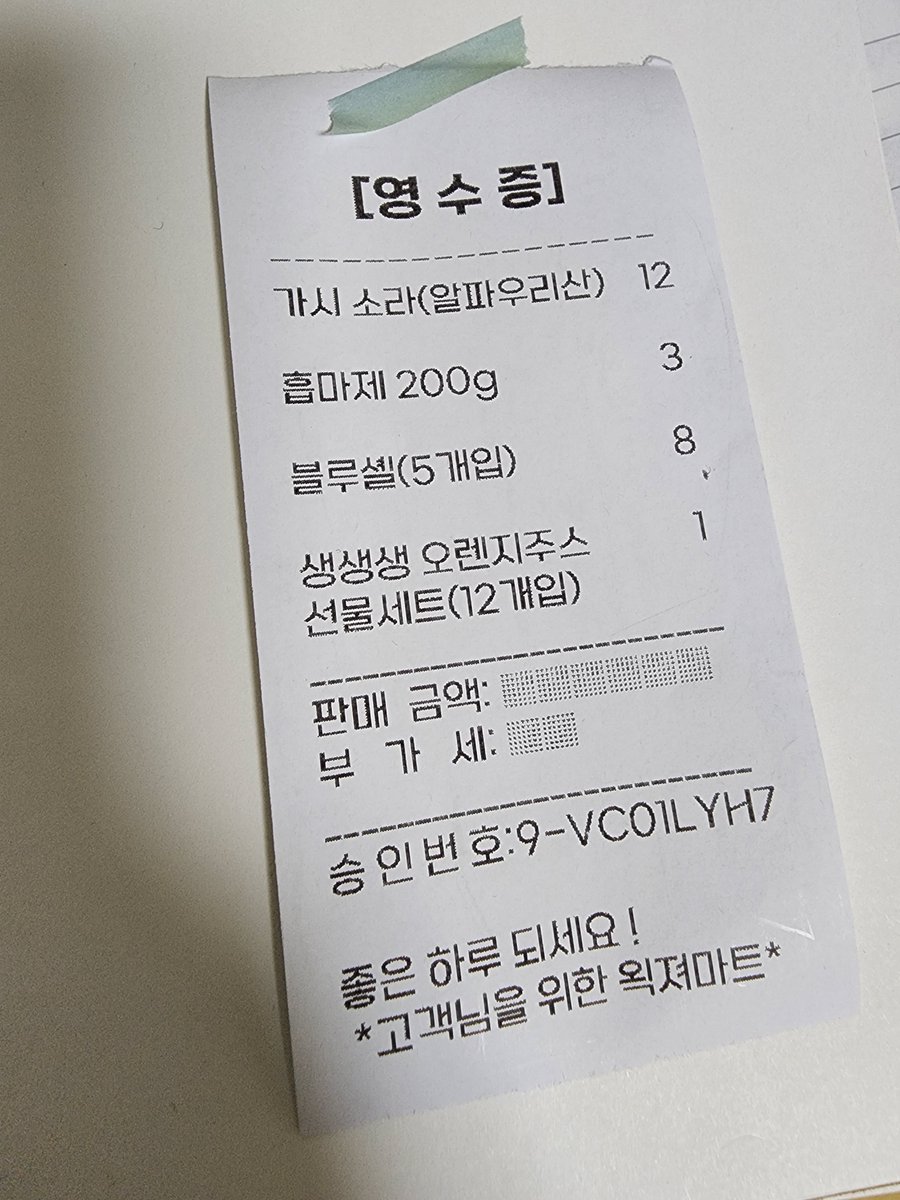 nC43YUOShX57563's tweet photo. 아 글구... 요번에 미니 인쇄기를 샀는데 이런 거 뽑고 놀기 좋아서 완전 만족중...  여러가지 해봐야지 우헤헤~~~~ https://t.co/wVgnrWy1H9