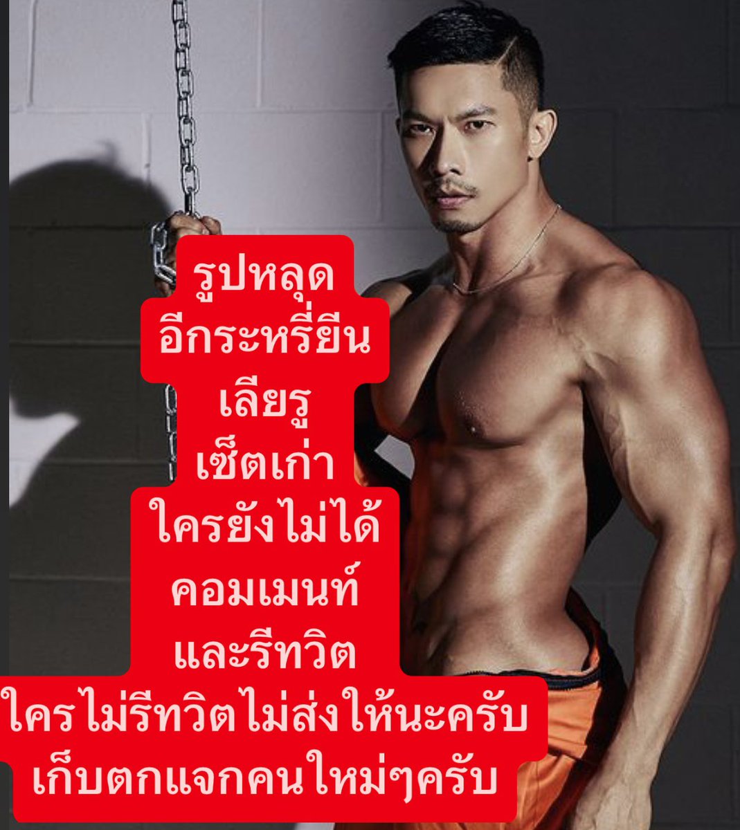 aerklederer's tweet photo. เมื่อวานแจกหลุดอีอามโดนเยเเบบเต็มๆ
วันนี้แจกหลุดอียีนเลียรูอีอามเก็บตกเซ็ตเก่า
ช่วยกันรีทวิตกระจายความเหี้_ของอียีน
แก๊งส์ตบทรัพย์ 30 กว่าล้าน 
จะได้ไม่มีใครเป็นเหยื่อเพิ่มครับ 
อียีนขี้คุ_ อีต���วแพร่โรคติดต่อที่ทำลายชีวิตคนมาหลายคนมากนับไม่ถ้วน https://t.co/6CnuHcMxqT