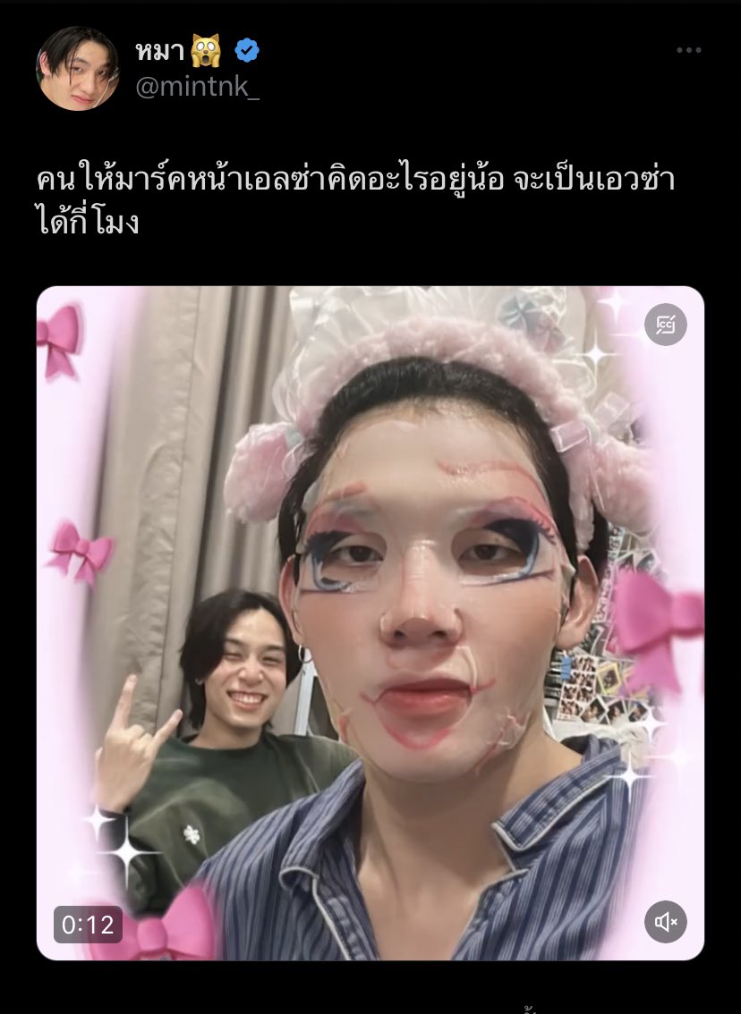 🎸MJU꙳ tweet media