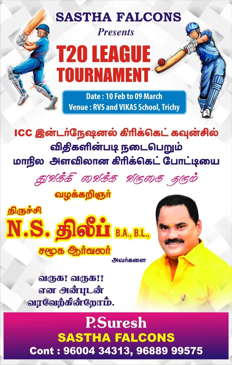 NsAdvocate's tweet photo. ICC (இன்டர்நேஷனல் கிரிக்கெட் கவுன்சில்) விதிகளின்படி நடைபெறும் 
T-20LEAGUE TOURNAMENT-2024.  மாநில அளவிலான கிரிக்கெட்🏏 போட்டியை RVS கல்லூரி &amp;vikas பள்ளி மைதானத்தில் 

💐🙏🙏🙏🙏🙏
P.suresh 
Sastha Falcons செல்:9600434313 https://t.co/yXV7WtHbUj