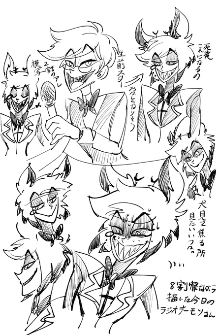 今日の🦌落書き②

苦手なもの  犬    
がジワジワくる 