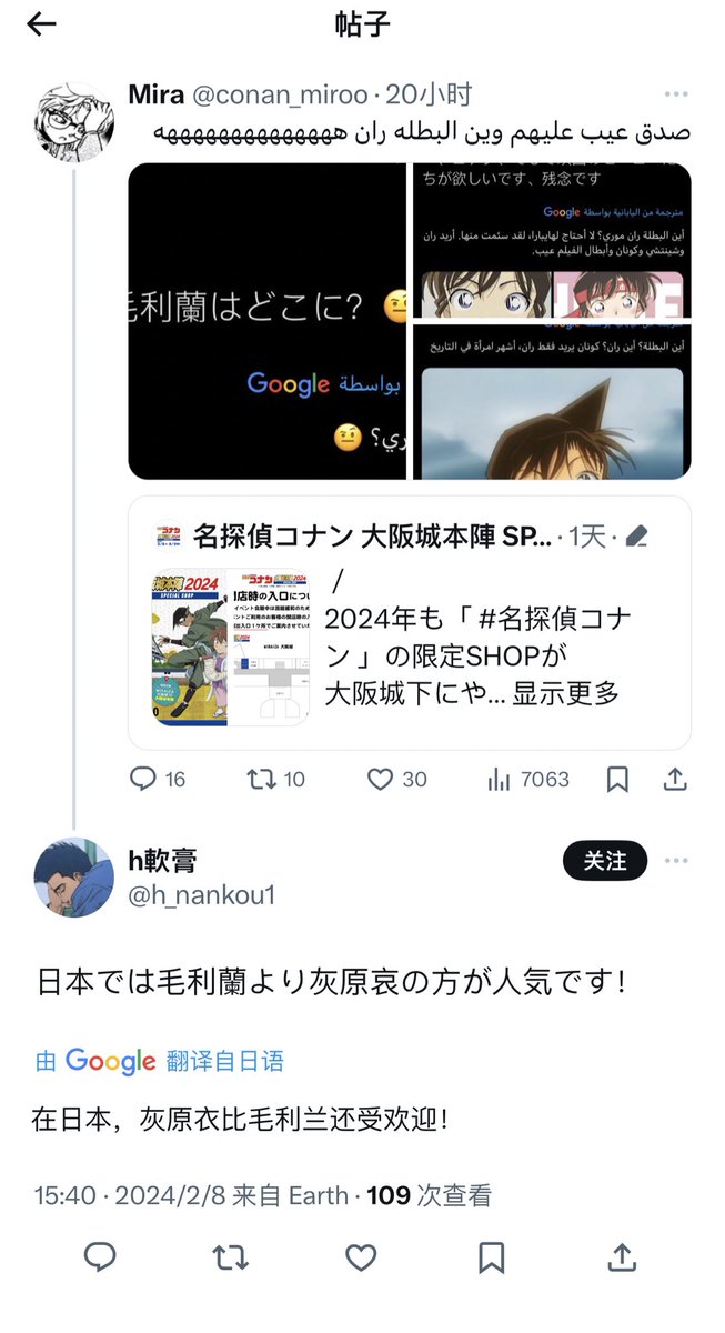 catalue tweet media