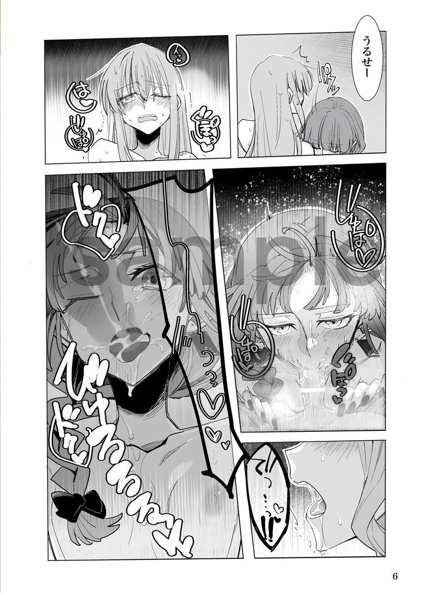 結束ロック5でます
ぼryoとぼhrのftnr本です。
お品書きは明日告知します、そして今回もゲスト多数です
感謝…!以下リプににゲスト様をかきます 