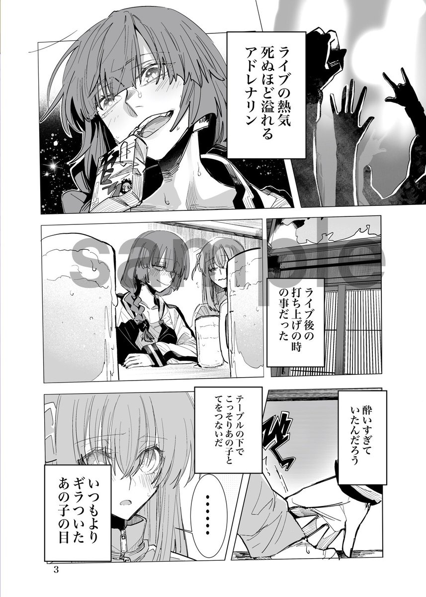 結束ロック5でます
ぼryoとぼhrのftnr本です。
お品書きは明日告知します、そして今回もゲスト多数です
感謝…!以下リプににゲスト様をかきます 