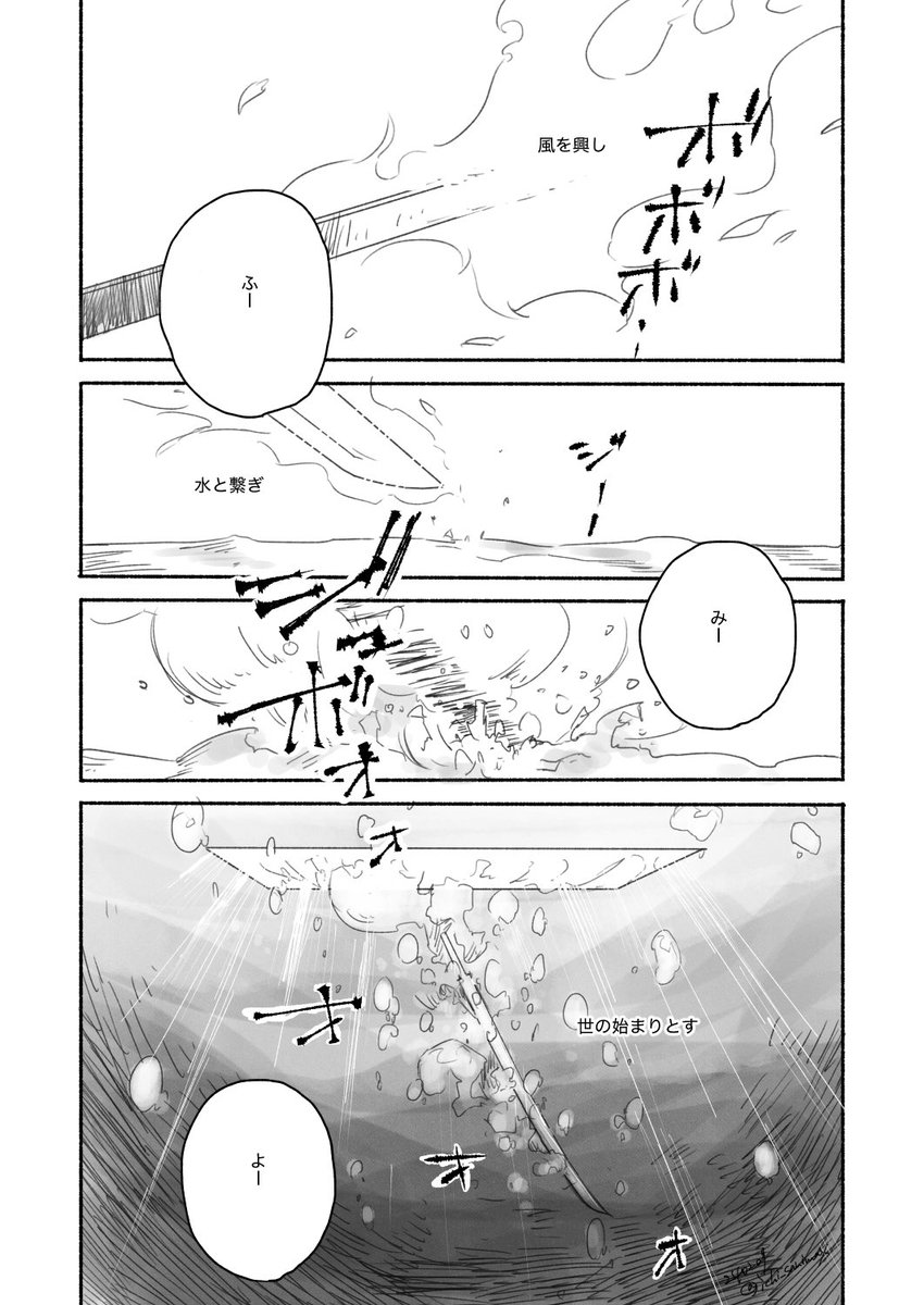【5/9】 