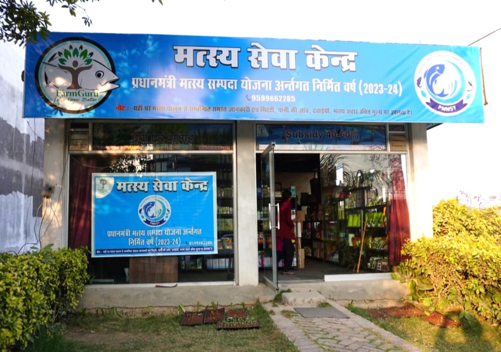FisheriesGoI's tweet photo. #MatsyaSevaKendra: A hub of #AquaticInnovation was established by Sh. Harinder Singh of #Sitarganj, #UdhamSinghNagar, #Uttarakhand, under #PMMSY. 
With an investment of ₹25L, backed by ₹10L subsidy, it has generated employment for 5 and will benefit the entire village. https://t.co/P57hwCrXQq