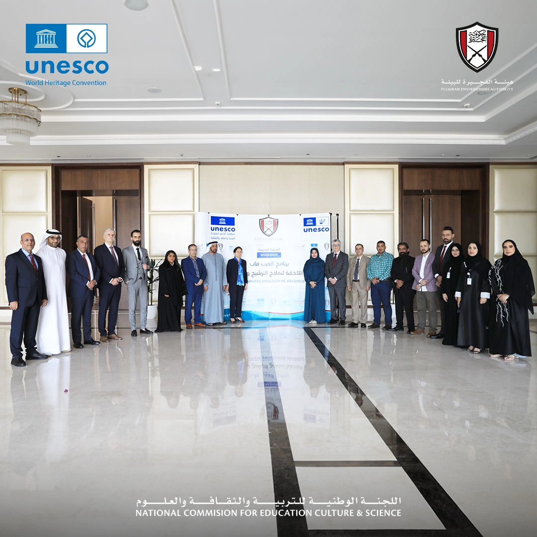 The UAE National Commission for Education, Culture, & Science took part in the workshop “Subsequent Processes for Nomination Forms and Periodic Reports of the Arab MAP Programme,” which was organized by @fuj_environment in cooperation with UNESCO from Feb 5–8, 2024, in Fujairah.