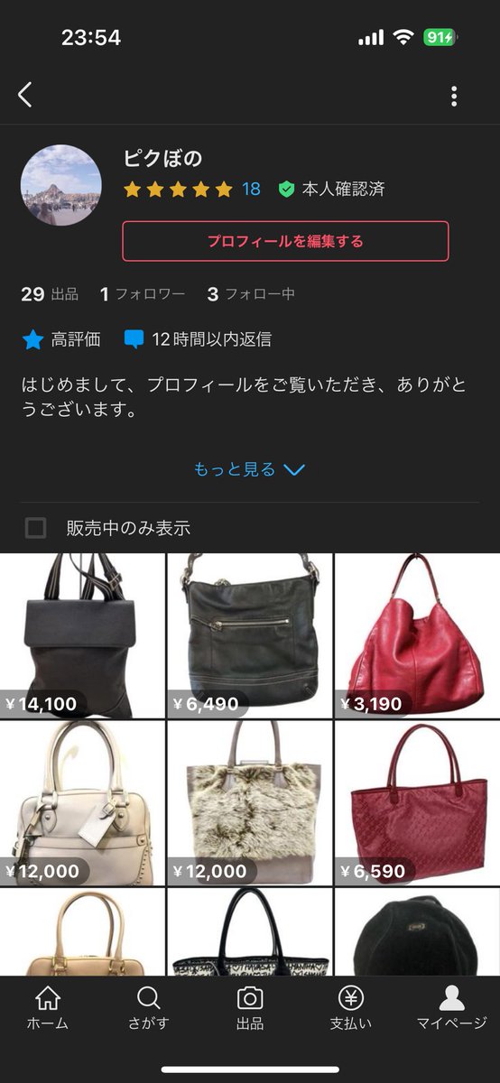 animeksi3's tweet photo. 最近お金に困ってるから副業始めましたら！
ご希望の方はご購入お願いいたします🙇‍♀️ https://t.co/qSgzfBsthc