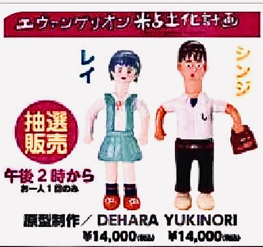 宮脇修一センム(南国堂) on X: 