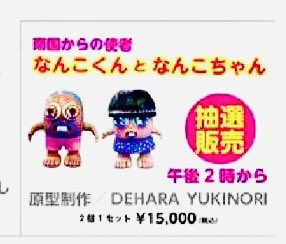 宮脇修一センム(南国堂) on X: 