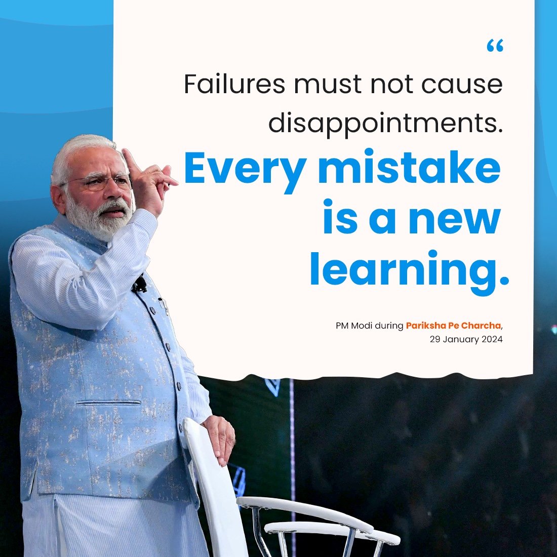 Every mistake is a new learning.

#ParikshaPeCharcha #PPC2024