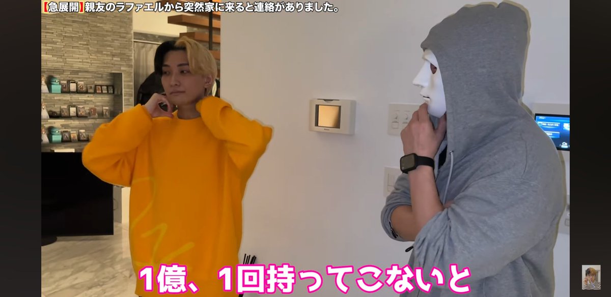 USA_mic's tweet photo. @hikaru_casalert お金で解決を…笑 https://t.co/Ik5cCQqArz