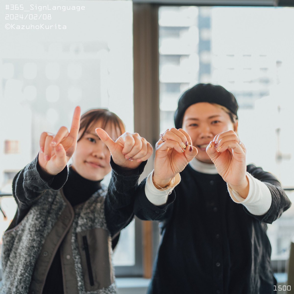 SignLab_2010's tweet photo. #365_SignLanguage
"1,500"
記念すべき?1,500作品目です📸
毎日毎日続けられるのも、協力してくださる皆さまのおかげです。
どう頑張っても僕が死ぬまでに投稿できる作品には限りがありますので、これからもご協力のほど、よろしくお願いいたします。
#手話
#一日一手話
#手話のある生活 https://t.co/lnn4u7SZyM