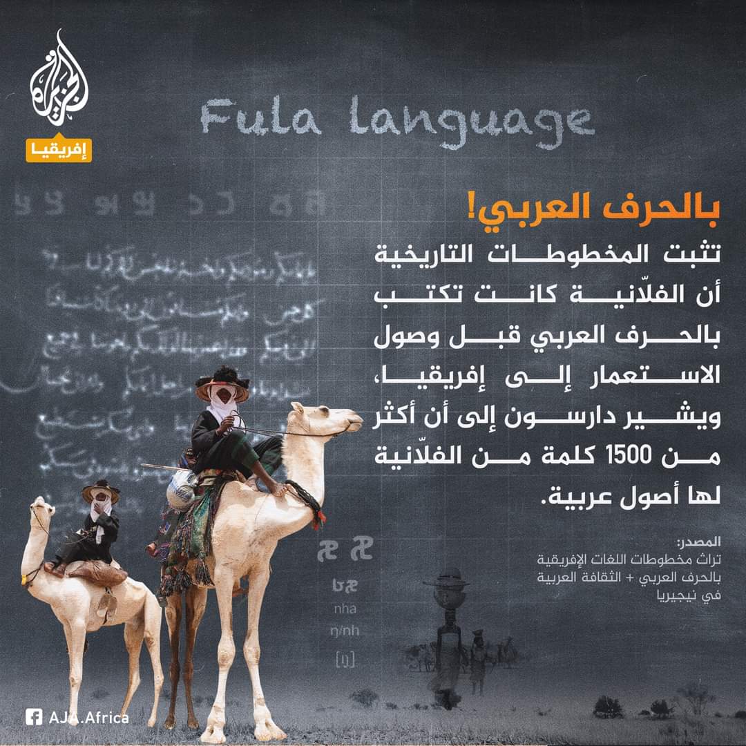 𞤀𞤂𞤔𞤀𞤟𞤋𞥅𞤈𞤀 𞤲𞤮 𞤴𞤫𞤱𞤼𞤢 𞤬𞤭𞥅 𞤊𞤓𞤂𞤇𞤉.
𞤌𞤲 𞤼𞤮𞤪𞤢𞥄𞤥𞤢 𞤴𞤢𞤸𞤵𞤺𞤮𞤤 𞤥𞤢𞤲𞤼𞤢 𞤫 𞤤𞤫𞤴 𞤱𞤭𞤲𞤣𞤢𞤲𞤣𞤫 𞤥𞤢𞤩𞥆𞤫 𞤲𞤣𞤫𞤲 𞤳𞤢 𞤀𞤁𞤂𞤢𞤃. 𞤇𞤢𞤲𞤺𞤭𞤲𞤫𞤲 𞤦𞤭𞤲𞤣𞤭 𞤥𞤫𞥅𞤯𞤫𞤲.
🔗 𞤔𞤮𞤤𞤳𞤵 𞤲𞤺𞤵𞤲: m.facebook.com/story.php?stor…

<a href="/AJArabic/">قناة الجزيرة</a>
#ADLaM| #Pular