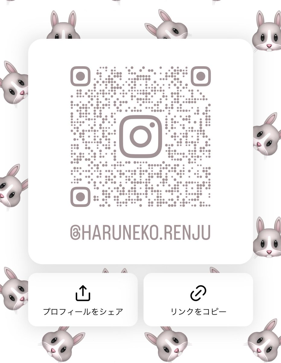 renju_2525's tweet photo. 【固定用】
🦋→@ harunekonasu
たいっつー→@ renju_2525
インスタ→はるなす(haruneko.renju) https://t.co/Jg8gBvt2XX
