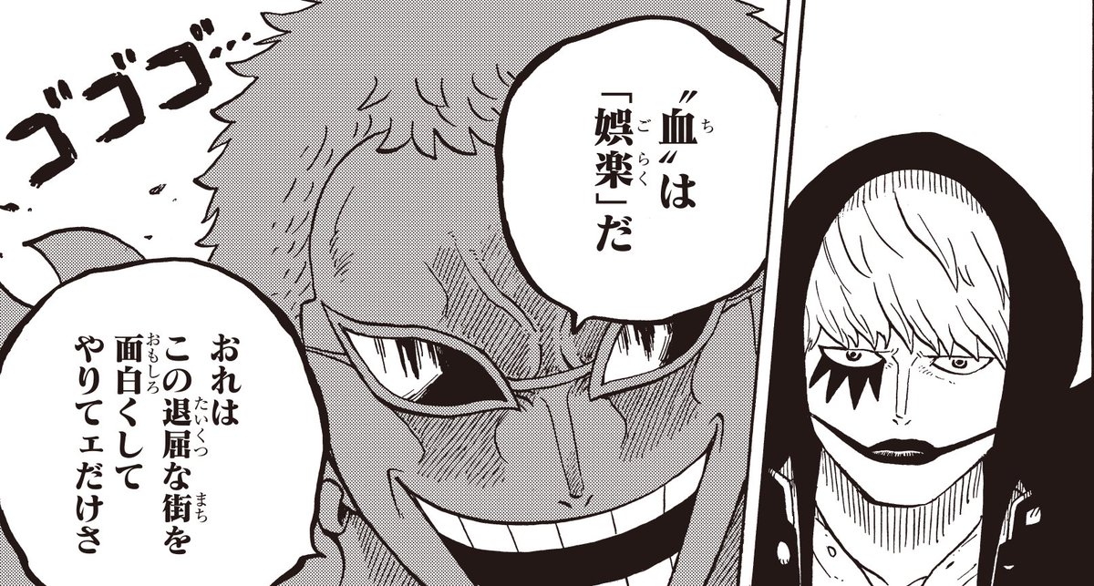 ジャンププラス で連載中】 公式スピンオフ『#ワンピース学園』 第42話