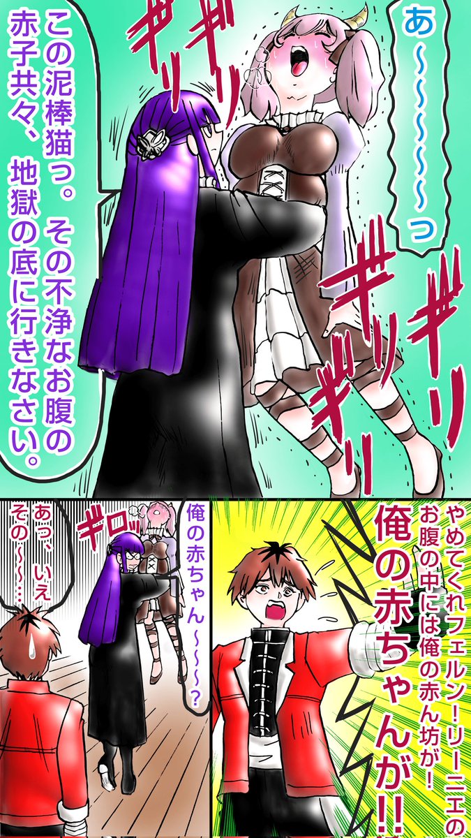 https://t.co/EZ0PObgBJJ『シュタルク絶体絶命』の続きです〜 