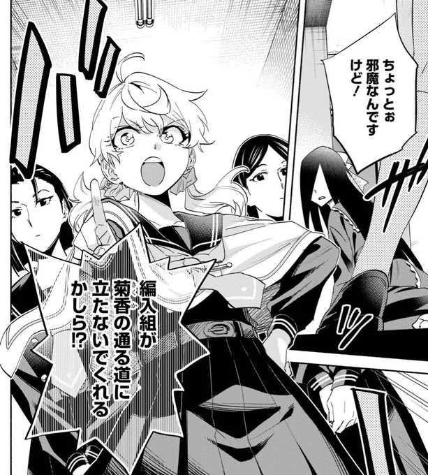 『アウトレイジョウ』第13話 無料公開されました💥🔫 増えるよ増えるよお嬢様 https://younganimal.com/episodes/38f0832075132