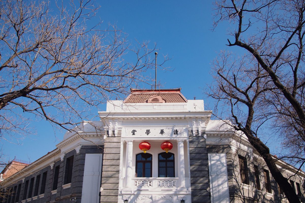 Tsinghua University tweet media