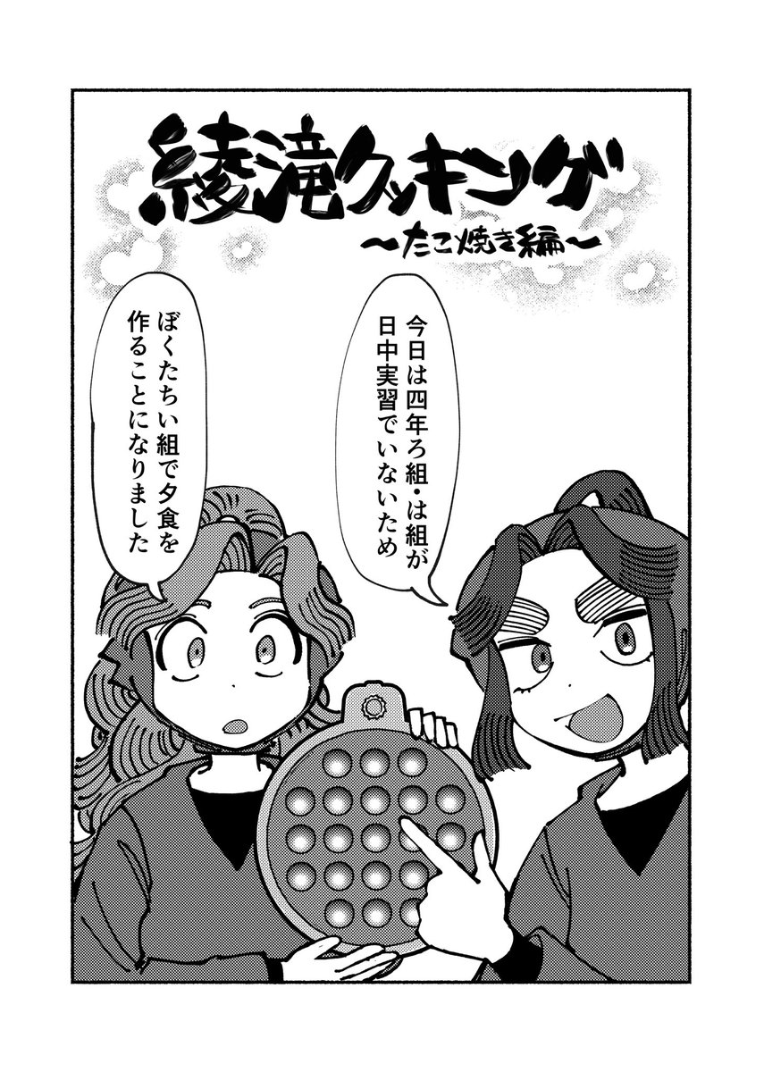 間に合ったら無配にします 