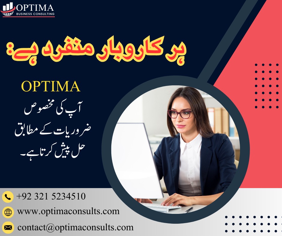 OPTIMAConsults's tweet photo. ایک ہی سائز کا حل ہر کاروبار کے لیے موزوں نہیں ہے۔ OPTIMA آپ کے کاروبار کے حجم، صنعت اور مقاصد کو سمجھتا ہے اور آپ کو وہی خدمات فراہم کرتا ہے جن کی آپ کو ضرورت ہے۔

#OPTIMA #BusinessDoneBetter #BusinessGrowth #businesstips #GeneralElectionN0W https://t.co/zHyUp5Z4jk