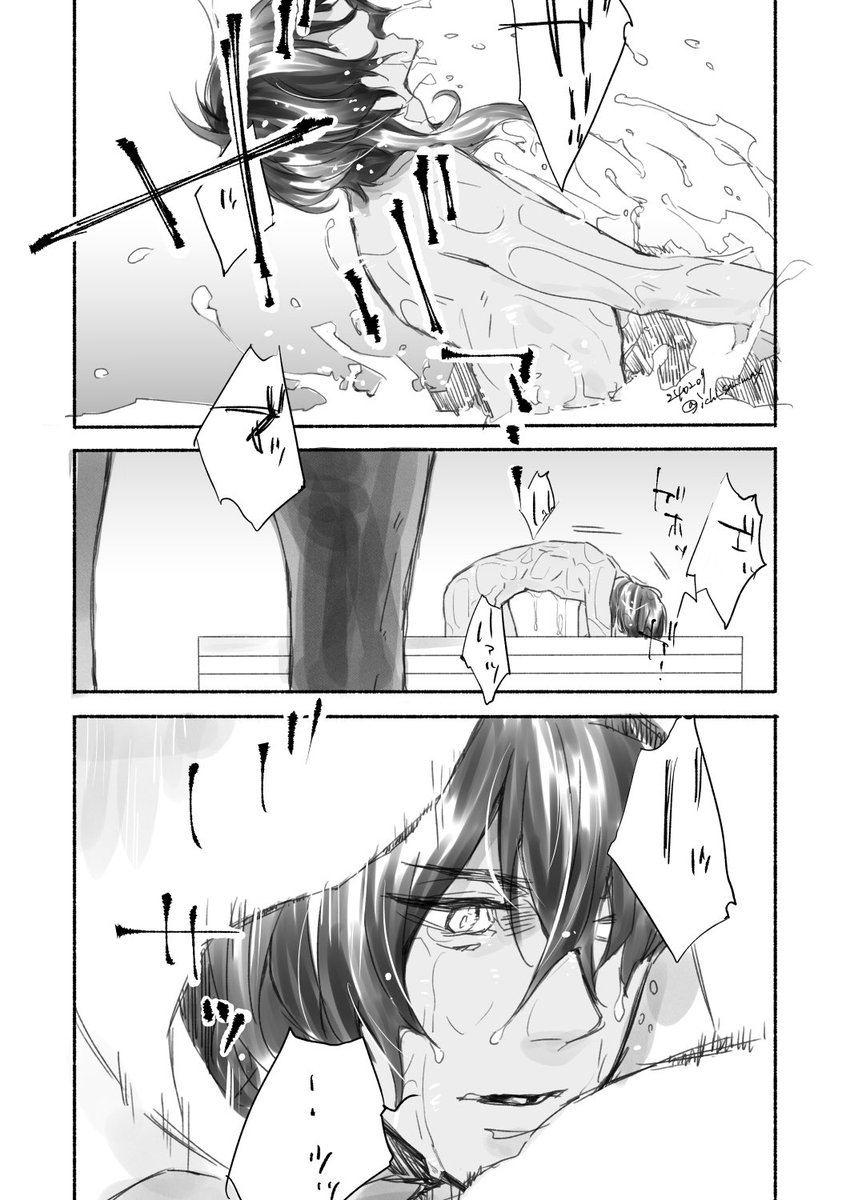 【9/9】 