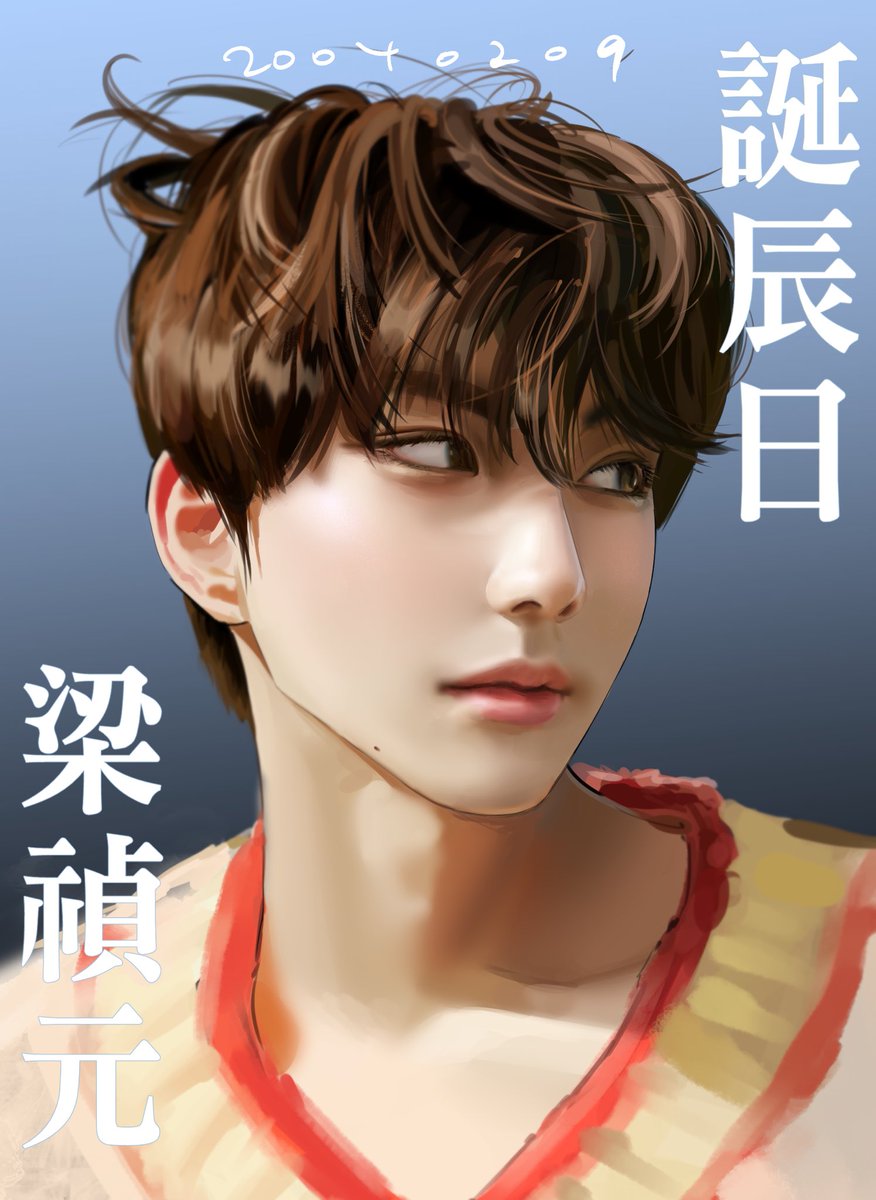 산중호걸이라하는호랑님의생일날이되어
