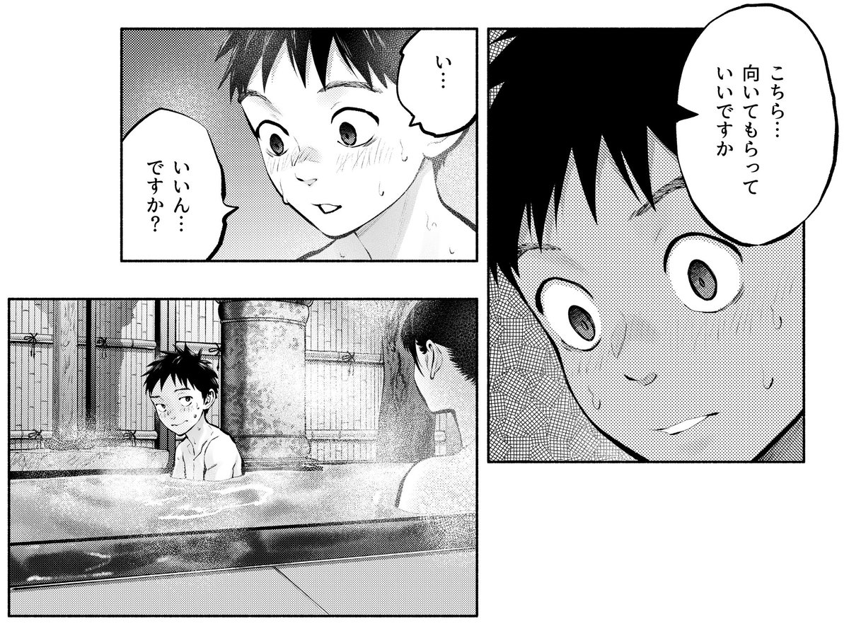 「あそこではたらくムスブさん」第70話がサンデーうぇぶりで無料公開されました!

https://t.co/MPMaQyuwUV

横向きのお尻にも修正入ってて笑っちゃった🥲

先読み71話もアプリにてよろしくお願いします🙏
そして本日発売ゲッサン3月号には最新72話が掲載されております…!
解禁です◎ 