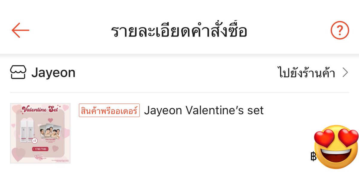 everydayweather's tweet photo. คนนี้ @Littlechubaby บอกให้เล่นนิดหน่อย ก็นิดหน่อยแหละ สวดมนต์ขอให้หนูได้ไปเจอพี่สายกับพี่ภณด้วยเถิด สาธุ🙏🏻🙏🏻🙏🏻 หยักถ่ายรูปปปป😭
#SpySailub #PonThanapon
#SailubPon #สายลับภณ
#JayeonXSailubPon
#jayeonserum #jayeon5plus #jayeonThailand https://t.co/lhyuRL4CnS