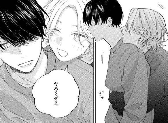 大麦こあら 能見先輩の弁明 能美先輩の弁明【単話版】1 （光文社