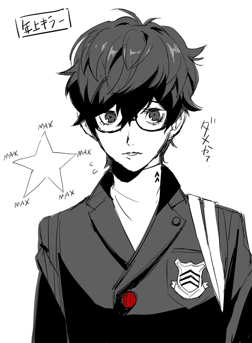 ぺご絵 