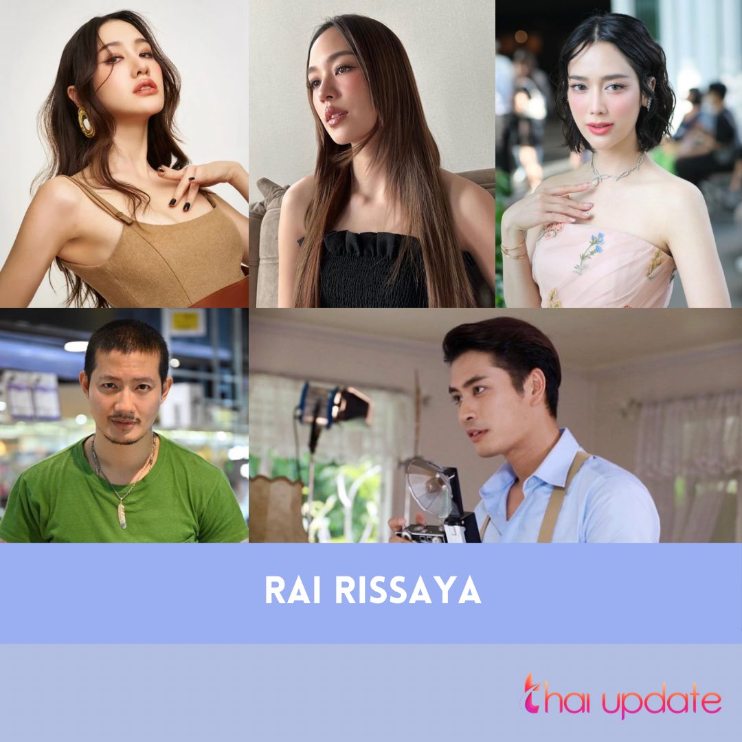 thaiupdate2021's tweet image. “Rai Rissaya” by Change 2561 cast Pim Pimprapa, Yam Matira, Maggi Apa, Pae Arak, and Punjan Prama according to Daradaily.

📷👉🏻 Instagram #pimprapa #yammatira #maggiapa #paearak #punjanprama 
#ร่ายริษยา