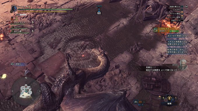 今日は朝勉強した立ち回りで扇ブレス誘発と頭破壊も出来たし満足( ¯﹀¯ ) 