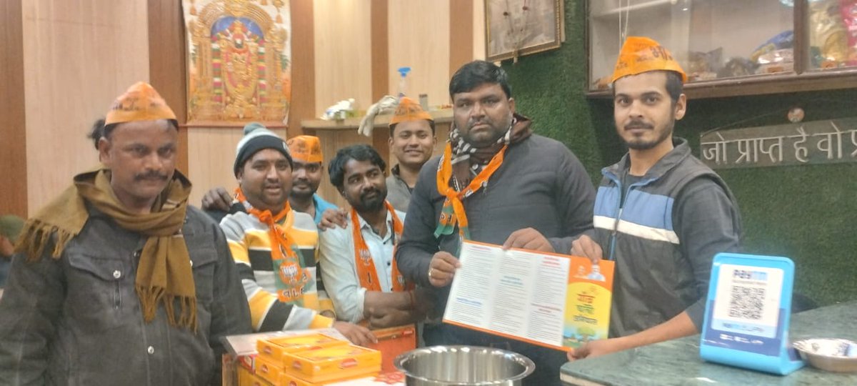 AkhandPSingh's tweet image. #गांव_चलो_अभियान
आज गांव चलो अभियान के तहत मंडल भदोही नगर के जलालपुर में लोगो से जनसम्पर्क व रात्रि प्रवास।
@AmitShah @JPNadda @narendramodi @myogiadityanath @Bhupendraupbjp @idharampalsingh @MrYaduvansh @blsanthosh