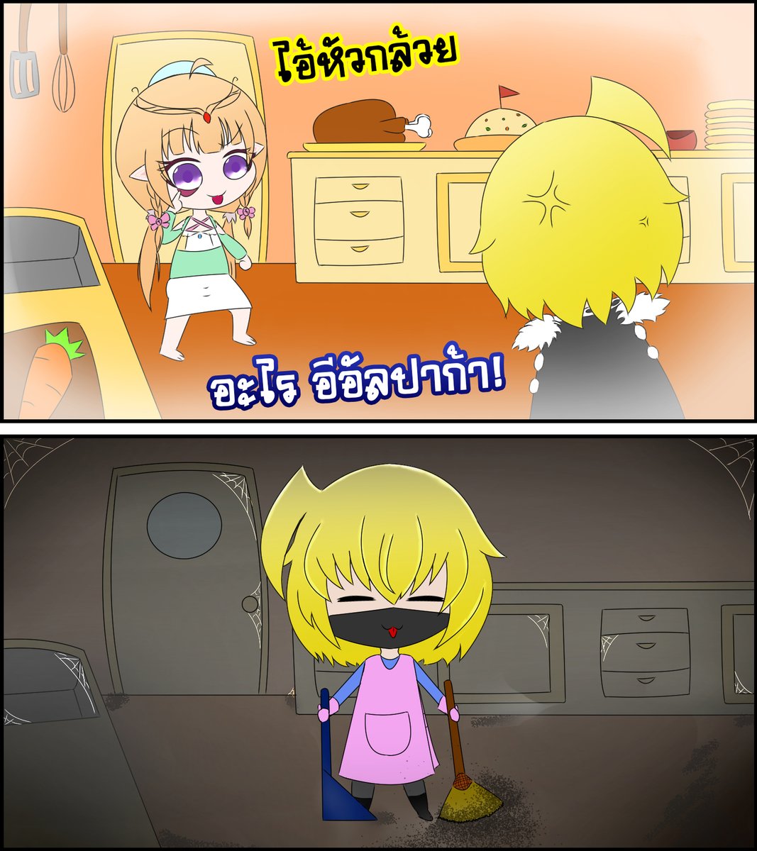 GAINGAIN_Vtuber's tweet photo. :)
#GAINGAIN_Draw https://t.co/7yJuMSizgI