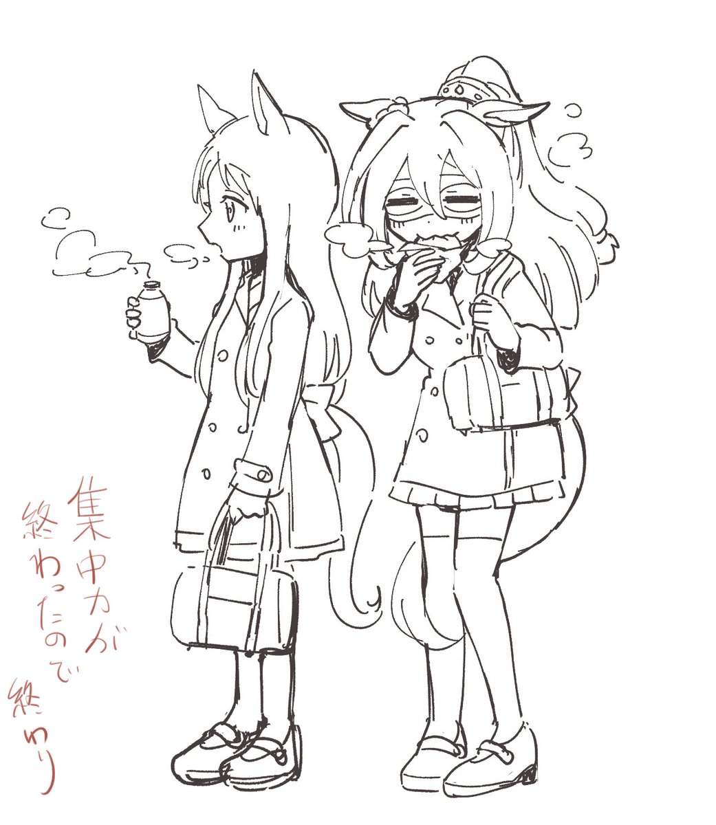 落書き群です(雑)
#ウマ娘 