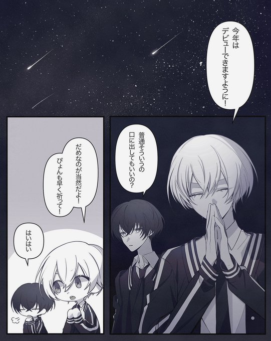 KZ(@E08979597) さんのマンガ一覧 : 古い順 : 2ページ目