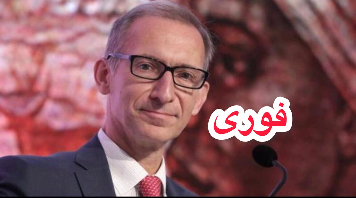 shahei_'s tweet photo. نیکلا باورز تحلیلگر و نویسنده فرانسوی :فروپاشی رژیم جمهوری اسلامی اجتناب‌ناپذیر است ،غرب باید خود را آماده کند.

#سرنگونی_رژیم_جمهوری_اسلامی https://t.co/9HfBT8KFX5