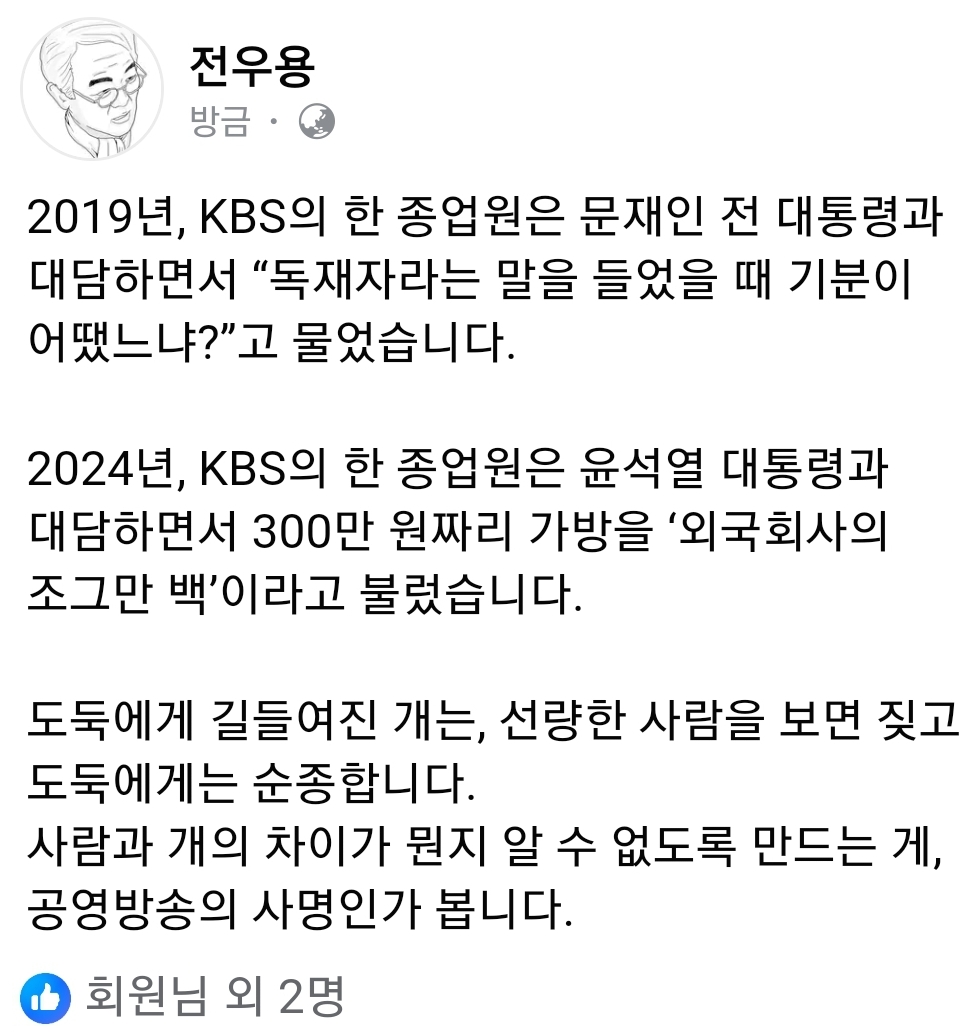 김어준 저장소 (@newsgongjang) on Twitter photo 