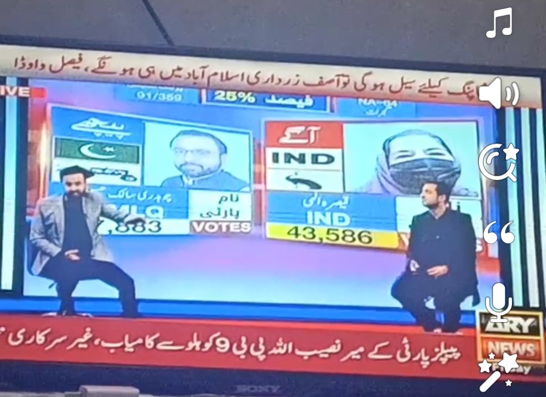 wakeup_abdullah's tweet photo. Never Fight with Pupho.....

#GeneralElectionN0W 
#Elections2024 
#Elections2024Pakistan 
#VoteForImranKhan https://t.co/27iodPv3Ve