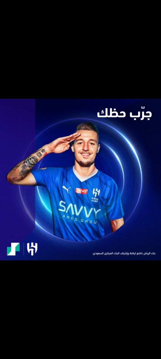 seham_hh's tweet photo. @RiyadBank الف مبروك للزعيم https://t.co/jfBl60LKdp