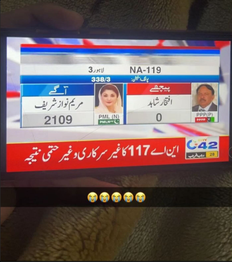 Election Thory Kazual hain

#Elections2024 #ElectionResults