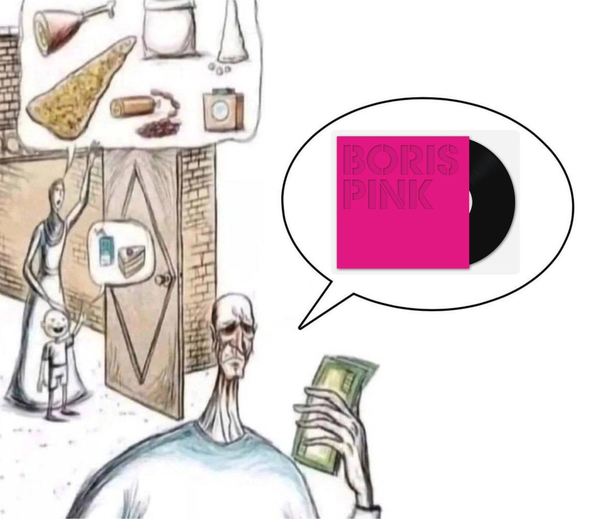 Буквально я