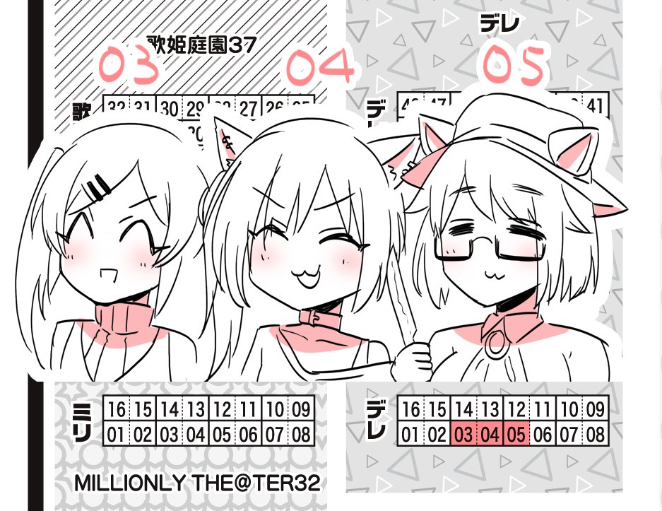 歌姫配置でた～～!!!

うるさくならないようにだけ気を付けます
既刊のみです!!!
#歌姫庭園37 