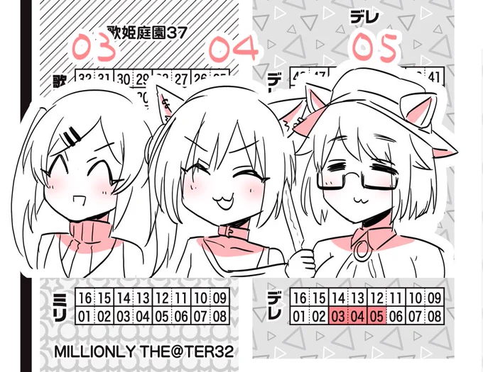 歌姫配置でた～～!!!

うるさくならないようにだけ気を付けます
既刊のみです!!!
#歌姫庭園37 
