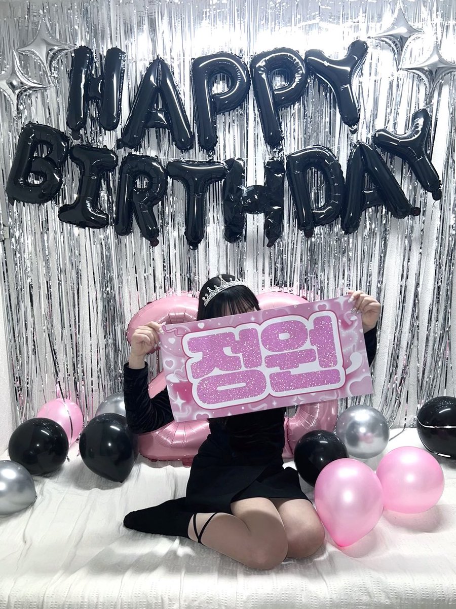 _ynwon_29's tweet photo. 240209
             ·̩͙. ∧___∧ .·̩͙
              ꒰ ྀི⸝⸝ɞ̴̶̷ ·̮ ɞ̴̶̷ ⸝⸝꒱
   ┏━♡━ U U━♡━┓
  ♡ 정원오빠 생일 축하해 ♡
   ┗━♡━━━━♡━┛

앞으로도 나의 우주 제일의 아이돌✧ ˖˚˳⊹ 

#HAPPY_JUNGWON_DAY
#엔진의_가든_정원이의_날_레쭈고
#세고최계_냥리더_생일축하해 https://t.co/Jpr5YxJvpt
